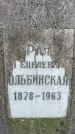 Захоронение ID 3571733