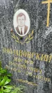 Захоронение ID 3571746