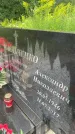 Захоронение ID 3571749