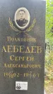 Захоронение ID 3571759