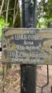 Захоронение ID 3571783
