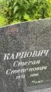 Захоронение ID 3571784