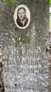 Захоронение ID 3571789