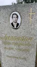 Захоронение ID 3571801