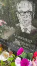 Захоронение ID 3571807
