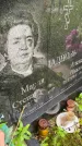 Захоронение ID 3571808