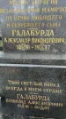 Захоронение ID 3571813