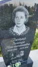 Захоронение ID 3571854