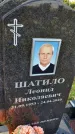 Захоронение ID 3571856