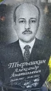 Захоронение ID 3571859