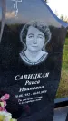 Захоронение ID 3571867