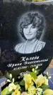Захоронение ID 3571880