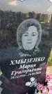 Захоронение ID 3571882