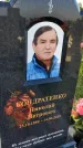 Захоронение ID 3571883