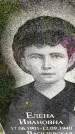 Захоронение ID 3571898