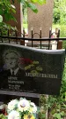 Захоронение ID 3571902