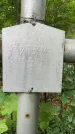 Захоронение ID 3571932