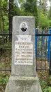 Захоронение ID 3571939