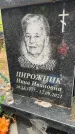 Захоронение ID 3571956