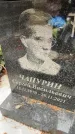 Захоронение ID 3571958