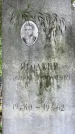 Захоронение ID 3571972