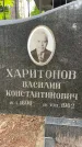 Захоронение ID 3571977
