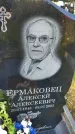 Захоронение ID 3571992