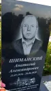 Захоронение ID 3571994