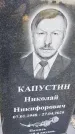 Захоронение ID 3571996