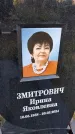 Захоронение ID 3572005