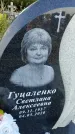 Захоронение ID 3572012