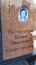 Захоронение ID 3572020