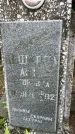 Захоронение ID 3572022