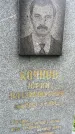 Захоронение ID 3572035