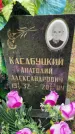 Захоронение ID 3572038