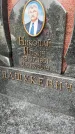 Захоронение ID 3572046