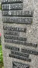 Захоронение ID 3572050