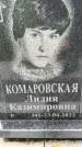 Захоронение ID 3572056