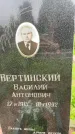 Захоронение ID 3572060