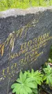 Захоронение ID 3572070