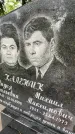 Захоронение ID 3572082