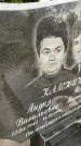 Захоронение ID 3572083
