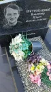 Захоронение ID 3572089