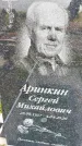 Захоронение ID 3572099