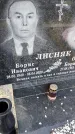Захоронение ID 3572102