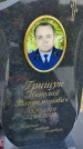 Захоронение ID 3572105