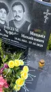 Захоронение ID 3572113