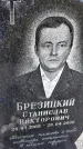 Захоронение ID 3572116