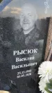 Захоронение ID 3572120