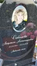 Захоронение ID 3572124